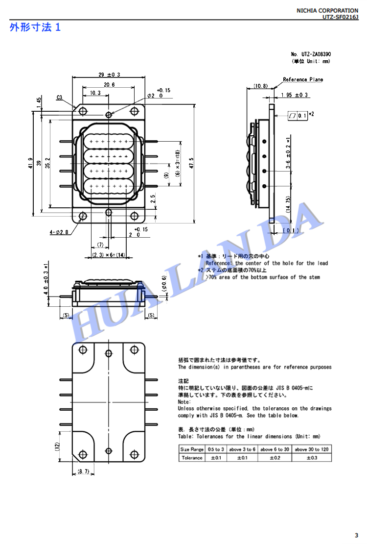 Nichia 525nm53W NUGM34 Green Laser Module integrated array