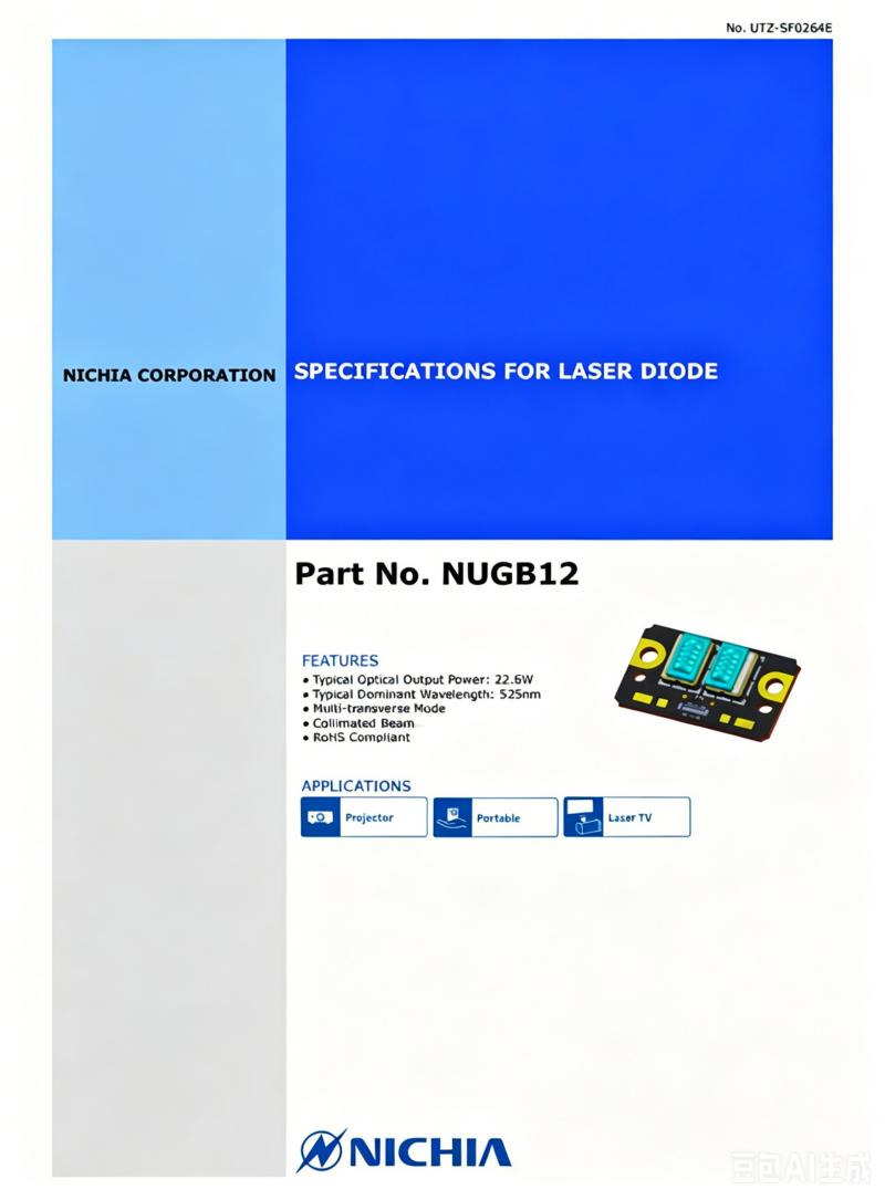 NICHIA NUGB12 525nm 25W Laser Integrated Module Laser  Array