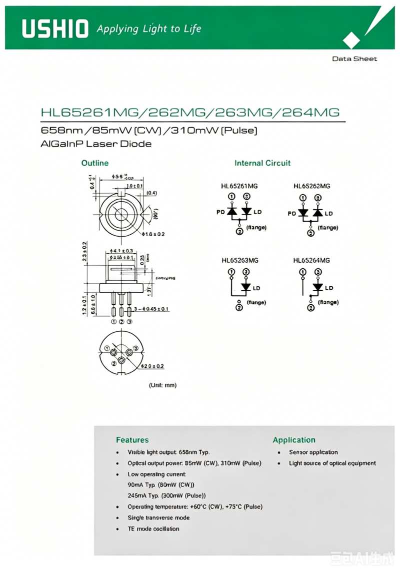 USHIO HL65261MG HL65262MG HL65263MG HL65264MG 658nm 85mW Laser DiodeUSHIO HL65261MG HL65262MG HL65263MG HL65264MG 658nm 85mW Laser Diode