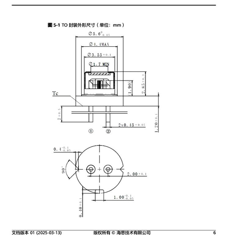 HiLaser RTV101A 638nm 1W Red Laser Diode