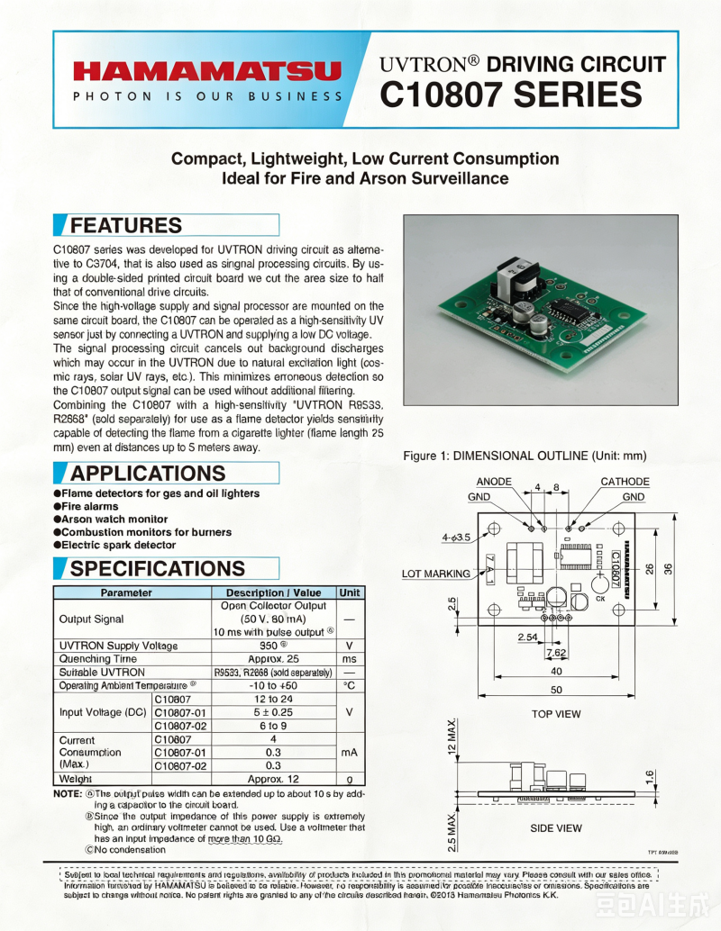 Hamamatsu R2868 Flame Sensor UV Photocell C10807 with Matching Driver Board
